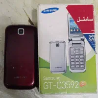 تلفن همره