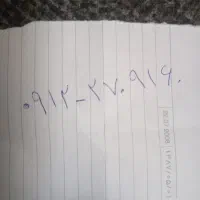 فروش خط ۹۱۲ کد۲