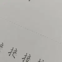 آموزش زبان چینی|خدمات آموزشی|پاکدشت, پاکدشت (مامازند)|دیوار