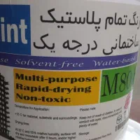 رنگ پلاستیک درجه یک (مستقیم از کارخانه )
