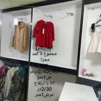 رگال کمدی،میز پیشخوان،قفسه،آینه قدی،رگال جوراب|فروشگاه و مغازه|پاکدشت, حصار امیر|دیوار