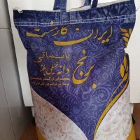 برنج هندی درجه یک ایران گارمنت
