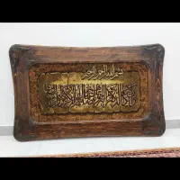 تابلو فرش