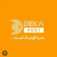 فروش امتیاز نمایندگی دکا پست