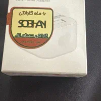 کلگی شارژر اصلی ایفون