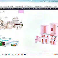 طراحی سایت با وردپرس وطراحی پوستر ولوگو و...|خدمات رایانه‌ای و موبایل|اصفهان, عطار نیشابوری|دیوار