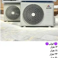تعمیرات تخصصی پکیج  رفع صدا و ابریزی