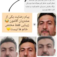 کرم فوقالعاده قوی ویکتور قیمت یک میلیون .|حراج|بروجرد, |دیوار