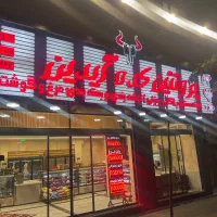 مرغ کار با تجربه