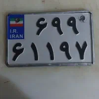 پلاک پیدا شده