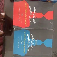 فروش کتاب|کتاب و مجله آموزشی|شیراز, خلدبرین|دیوار