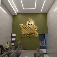 رهن واجاره مغازه 90متری  پاخورعالی /املاک ره گستر