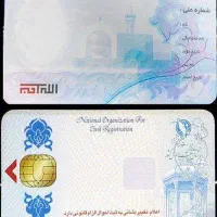 کیف کارت گمشده