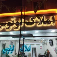 چنلیوم حروف برجسته کامپوزیت تابلو  چنلیوم استیل|خدمات پیشه و مهارت|کرج, گوهردشت|دیوار