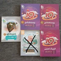 کتاب گاج کنکور تجربی