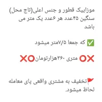 مصالح ساختمانی