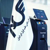 دستگاه لیزر مو کمپانی DF