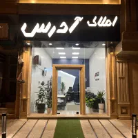 اجاره تجاری ۱۲۰ متره کوی فلسطین با تجهیزات