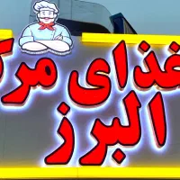 کارگر ساده و ماهر