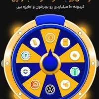 با کد دعوت میلی جایزه بگیر