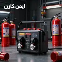 شارژ تست کپسولهای اتش نشانی