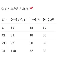 شلوارک ورزشی نایک پارچه غواصی|لباس|اصفهان, ملاصدرا|دیوار
