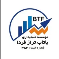 اموزش اصول حسابدار