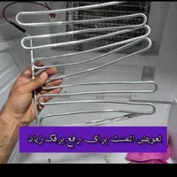 تعمیرات گازگیری.سیار یخچال فریزر آبسردکن ضمانتی|خدمات پیشه و مهارت|دزفول, |دیوار