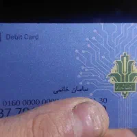 کارت ملی گم شده