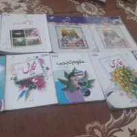 کتاب کلاس پنجم همراه با کاربرگ