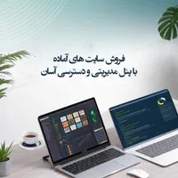 طراحی سایت و اپلیکیشن هوش مصنوعی|خدمات رایانه‌ای و موبایل|تهران, نیاوران|دیوار