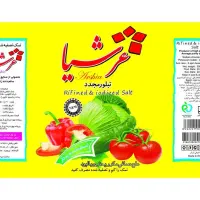 نمک تصفیه ید دار با منشا‌‌‌‌ء معدنی