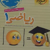 فروش کتاب