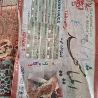 فرش|فرش|دهدشت, |دیوار