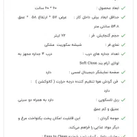 فر تمام برقی آلتون|اجاق گاز و لوازم برقی پختوپز|خرمآباد, |دیوار