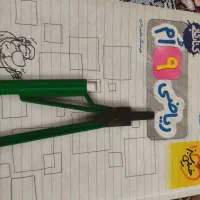 کتاب ریاضی خیلی سبز نهم