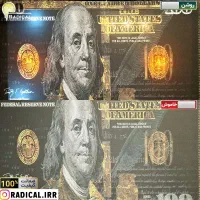 تابلو نوری قهوه دلار کافه رستوران فست فود قاب الله|تابلو، نقاشی، عکس|شیراز, پودنک|دیوار