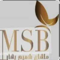 نگهبان بازنشسته