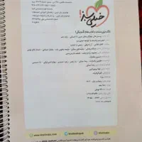 کتاب عربی و جامعه شناسی دهم 1404 نو و سیمی|کتاب و مجله آموزشی|تهران, حمزهآباد|دیوار