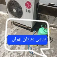 نصب تعمیر تعمیرات تخصصی کولر گازی اسپیلت شارژگاز|خدمات پیشه و مهارت|تهران, فاطمی|دیوار