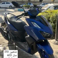 موتور اتومات مدل ۴۰۳ شاهین۱۷۰cc