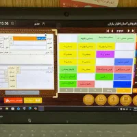 صندوقدار خانم