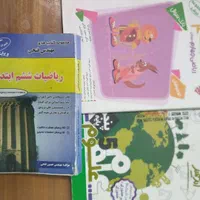 کتاب کمک درسی  و جزوه اساتید مطرح ابتدایی متوسطه|کتاب و مجله آموزشی|شیراز, خلیلی|دیوار
