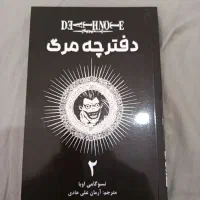 مانگا|کتاب و مجله ادبی|بوشهر, |دیوار