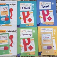 بیست پک مهروماه   یازدهم