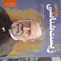 کتاب های تست کنکور تجربی حراج|کتاب و مجله آموزشی|تربت‌حیدریه, ۴۵ متری|دیوار