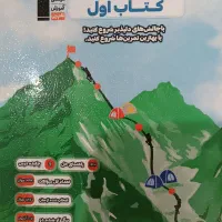 فروش کتاب های کمک درسی دهم و یازدهم تجربی