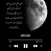 تابلو موزیکال نایس|تابلو، نقاشی، عکس|مشهد, امیر|دیوار