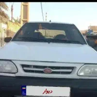 خریدارپراید