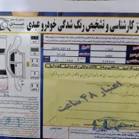 تیبا ۱ مدل ۱۳۹۵|خودرو سواری و وانت|کرج, رجب‌آباد|دیوار